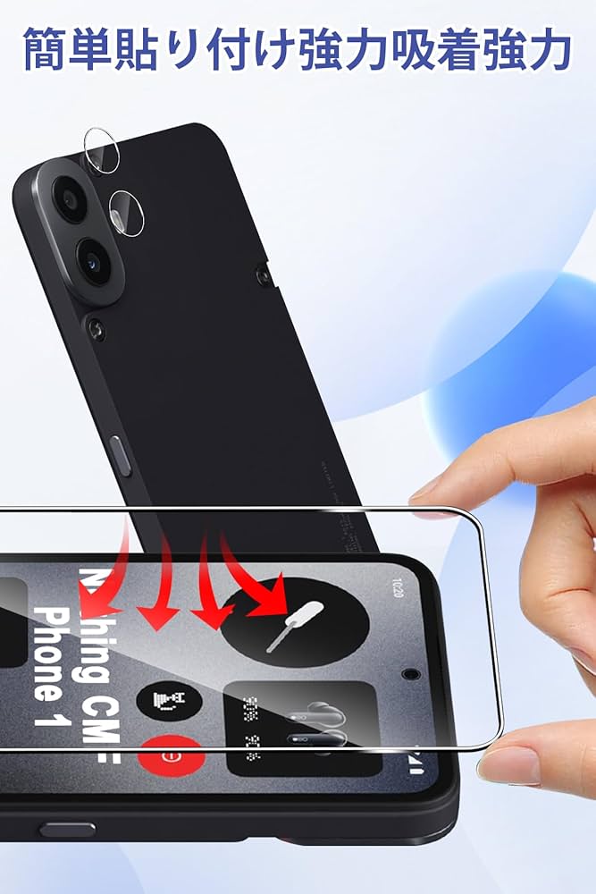 Amazon | 【4枚セット】For Nothing CMF Phone 1 ガラスフィルム